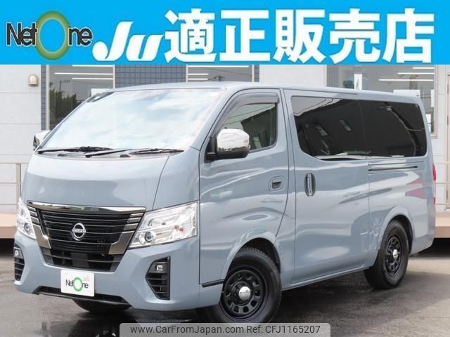 nissan caravan-bus 2023 quick_quick_3DF-VN6E26_VN6E26-005863 image 1