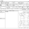 toyota alphard 2023 CFJ1601439 image 3