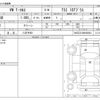 volkswagen t-cross 2021 -VOLKSWAGEN 【八王子 301】--VW T-Cross C1DKR--WVGZZZC1ZMY059543---VOLKSWAGEN 【八王子 301】--VW T-Cross C1DKR--WVGZZZC1ZMY059543- image 3