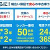 mazda demio 2019 GOO_JP_700055065930250221001 image 60