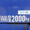hino dutro 2017 646828-N9024090084F-90 image 15