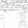 mitsubishi eclipse-cross 2021 CFJ1741736 image 6