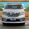 nissan serena 2013 -NISSAN--Serena DAA-HFC26--HFC26-164014---NISSAN--Serena DAA-HFC26--HFC26-164014- image 16