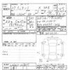 daihatsu tanto 2015 -DAIHATSU 【三重 】--Tanto LA600S-0296077---DAIHATSU 【三重 】--Tanto LA600S-0296077- image 3
