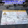 isuzu forward 2008 -ISUZU--Forward FSR90S2-7000539---ISUZU--Forward FSR90S2-7000539- image 11