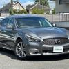 nissan fuga 2015 CFJ1641674 image 1