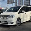 nissan serena 2014 -NISSAN--Serena DAA-HFC26--HFC26-219514---NISSAN--Serena DAA-HFC26--HFC26-219514- image 19