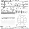 suzuki spacia 2017 CFJ1722708 image 3