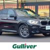 bmw x3 2020 -BMW--BMW X3 3DA-UZ20--WBAUZ36000N032415---BMW--BMW X3 3DA-UZ20--WBAUZ36000N032415- image 1