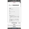 toyota c-hr 2017 CFJ1714770 image 24