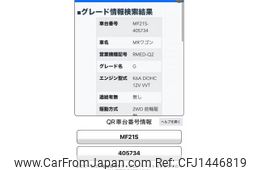 suzuki mr-wagon 2005 -SUZUKI--MR Wagon CBA-MF21S--MF21S-405734---SUZUKI--MR Wagon CBA-MF21S--MF21S-405734-