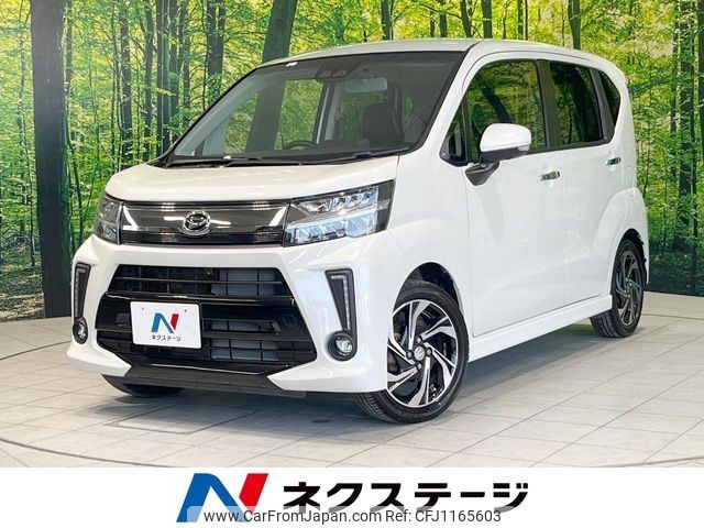 daihatsu move 2019 -DAIHATSU--Move DBA-LA150S--LA150S-2006249---DAIHATSU--Move DBA-LA150S--LA150S-2006249- image 1