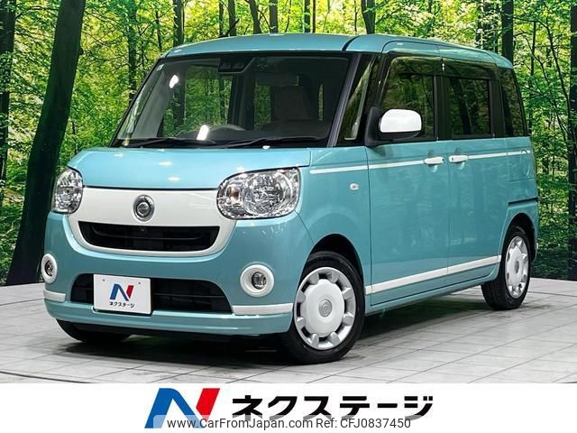 daihatsu move-canbus 2019 quick_quick_LA810S_LA810S-0036327 image 1