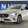 mercedes-benz b-class 2020 CFJ1782071 image 14