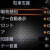 nissan note 2021 -NISSAN 【名変中 】--Note E13--038231---NISSAN 【名変中 】--Note E13--038231- image 17