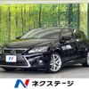 lexus ct 2014 -LEXUS--Lexus CT DAA-ZWA10--ZWA10-2181370---LEXUS--Lexus CT DAA-ZWA10--ZWA10-2181370- image 1