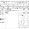 toyota alphard 2021 -TOYOTA 【横浜 31Xﾆ 6】--Alphard 3BA-GGH30W--GGH30W-0040411---TOYOTA 【横浜 31Xﾆ 6】--Alphard 3BA-GGH30W--GGH30W-0040411- image 3
