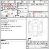 toyota 86 2020 quick_quick_DBA-ZN6_106050 image 16