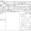 toyota alphard 2017 -TOYOTA 【長岡 333ﾋ 828】--Alphard DBA-AGH30W--AGH30-0131177---TOYOTA 【長岡 333ﾋ 828】--Alphard DBA-AGH30W--AGH30-0131177- image 3