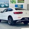 mercedes-benz glc-class 2020 -MERCEDES-BENZ--Benz GLC 3DA-253315--WDC2533152F723231---MERCEDES-BENZ--Benz GLC 3DA-253315--WDC2533152F723231- image 15