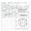 toyota corolla 2018 quick_quick_3BA-NRE210H_NRE210-1003148 image 11