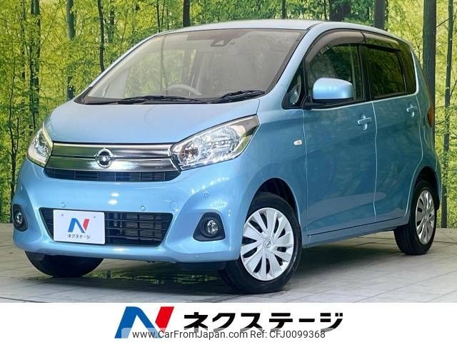 nissan dayz 2018 -NISSAN--DAYZ DBA-B21W--B21W-0610732---NISSAN--DAYZ DBA-B21W--B21W-0610732- image 1