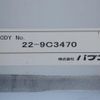 mitsubishi-fuso fighter 2023 CFJ9486525 image 28