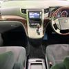 toyota vellfire 2012 -TOYOTA--Vellfire DBA-ANH20W--ANH20-8203523---TOYOTA--Vellfire DBA-ANH20W--ANH20-8203523- image 2