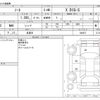 nissan note 2012 -NISSAN 【名古屋 999ｱ9999】--Note DBA-E12--E12-040673---NISSAN 【名古屋 999ｱ9999】--Note DBA-E12--E12-040673- image 3