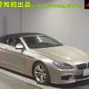 bmw 6-series 2012 -BMW 【四日市 300ｾ6360】--BMW 6 Series LW30-0C582307---BMW 【四日市 300ｾ6360】--BMW 6 Series LW30-0C582307- image 1