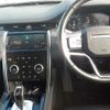 rover discovery 2021 CFJ1814698 image 10