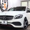 mercedes-benz a-class 2017 CFJ1794258 image 1