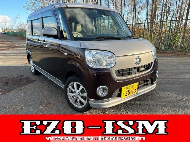 daihatsu move-canbus 2017 quick_quick_DBA-LA810S_LA810S-0011160 image 1