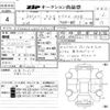 tesla teala-modelx 2018 -TESLA--Teala ModelX 5YJXDCE23HF075237---TESLA--Teala ModelX 5YJXDCE23HF075237- image 3