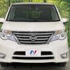 nissan serena 2015 -NISSAN--Serena DBA-FNC26--FNC26-035008---NISSAN--Serena DBA-FNC26--FNC26-035008- image 15