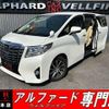 toyota alphard 2015 quick_quick_AGH30W_AGH30-0021459 image 1