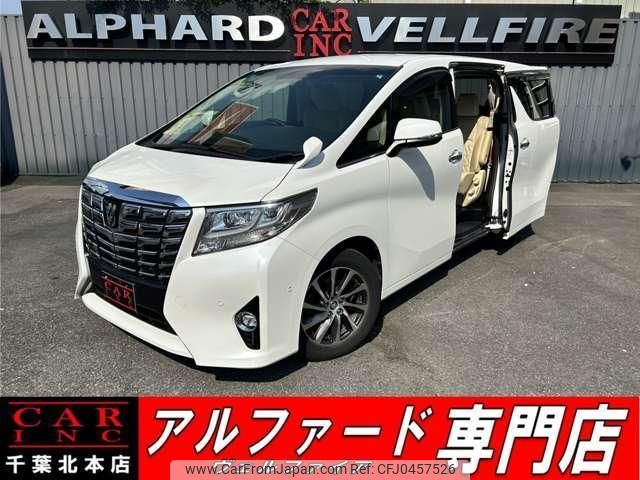 toyota alphard 2015 quick_quick_AGH30W_AGH30-0021459 image 1