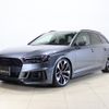 audi rs4 2019 -AUDI--Audi RS4 ABA-8WDECF--WUAZZZF42KA901074---AUDI--Audi RS4 ABA-8WDECF--WUAZZZF42KA901074- image 1