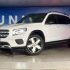 mercedes-benz glb-class 2020 CFJ1698888 image 14
