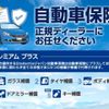 peugeot 3008 2024 -PEUGEOT--Peugeot 3008 5BA-P845G06--VF3M45GFUPS111099---PEUGEOT--Peugeot 3008 5BA-P845G06--VF3M45GFUPS111099- image 4