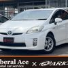 toyota prius 2010 quick_quick_DAA-ZVW30_ZVW30-5227362 image 1