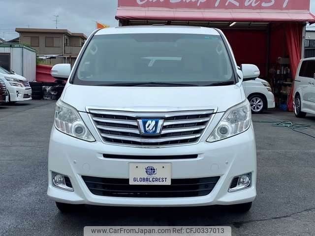 toyota alphard 2012 -TOYOTA--Alphard DAA-ATH20W--ATH20-8007955---TOYOTA--Alphard DAA-ATH20W--ATH20-8007955- image 2