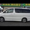 toyota alphard 2007 -TOYOTA--Alphard MNH10W--0116214---TOYOTA--Alphard MNH10W--0116214- image 18