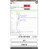 honda zest 2009 -HONDA--Zest DBA-JE1--JE1-1205112---HONDA--Zest DBA-JE1--JE1-1205112- image 25