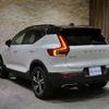 volvo xc40 2019 -VOLVO--Volvo XC40 DBA-XB420XC--YV1XZACMCL2215111---VOLVO--Volvo XC40 DBA-XB420XC--YV1XZACMCL2215111- image 13