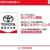 toyota hilux 2019 GOO_NET_EXCHANGE_1201020A20241216T002 image 41