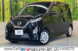 nissan dayz 2020 CFJ1454270