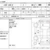 daihatsu hijet-van 2016 -DAIHATSU 【成田 880ｱ 218】--Hijet Van EBD-S331Vｶｲ--S331V-0150306---DAIHATSU 【成田 880ｱ 218】--Hijet Van EBD-S331Vｶｲ--S331V-0150306- image 3