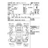 mazda flair 2019 CFJ1824117 image 4