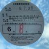 daihatsu move 2018 CFJ1740004 image 19